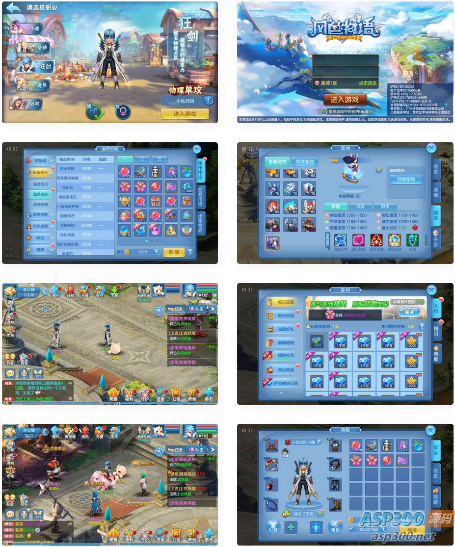 Q萌回合制风色物语-VM镜像单机一键端+Linux学习手工端-GM物品充值后台-安卓IOS苹果双端