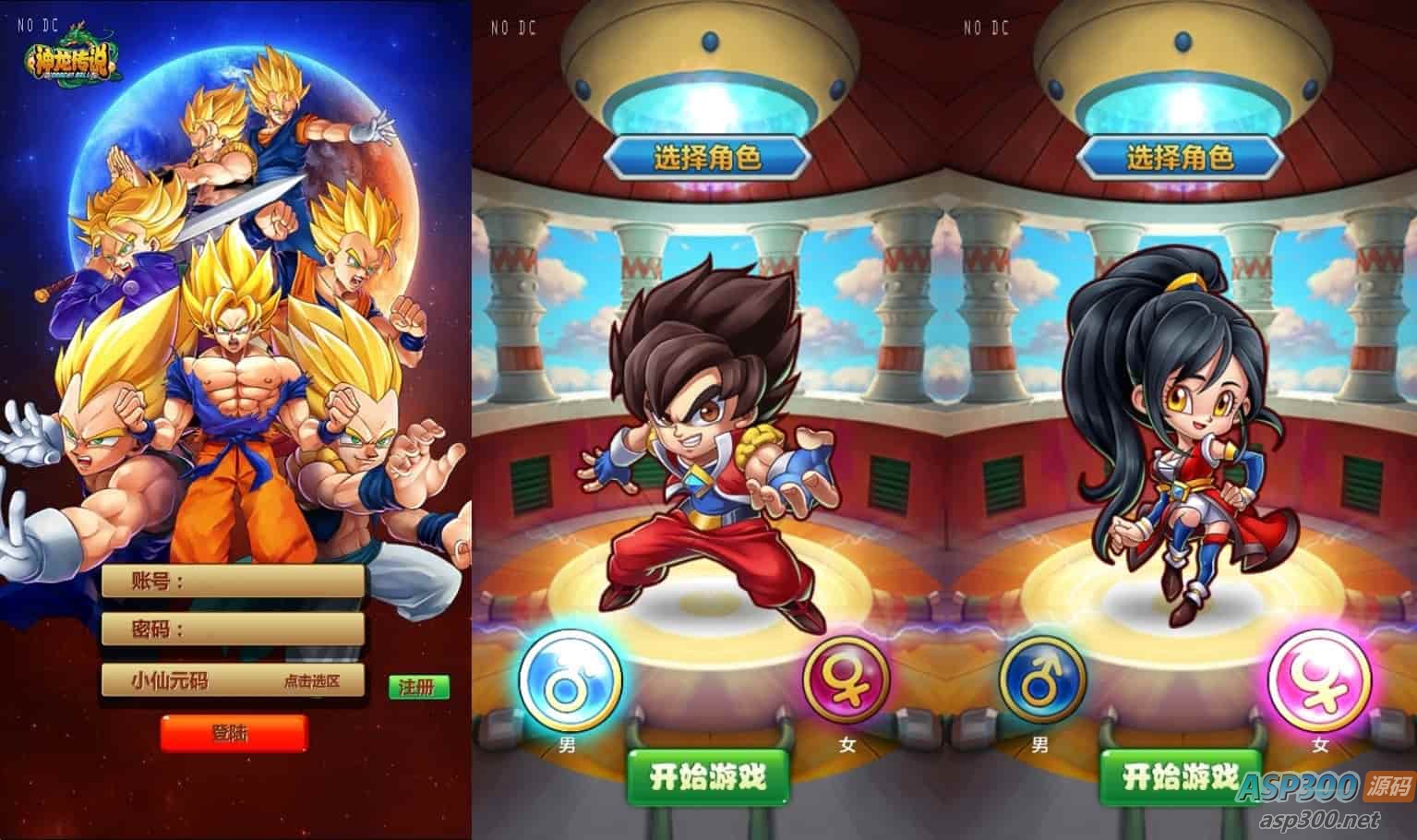 龙神传说：经典卡牌回合制手游，WIN学习手工服务端，GM工具，支持安卓和苹果，附通用视频教程