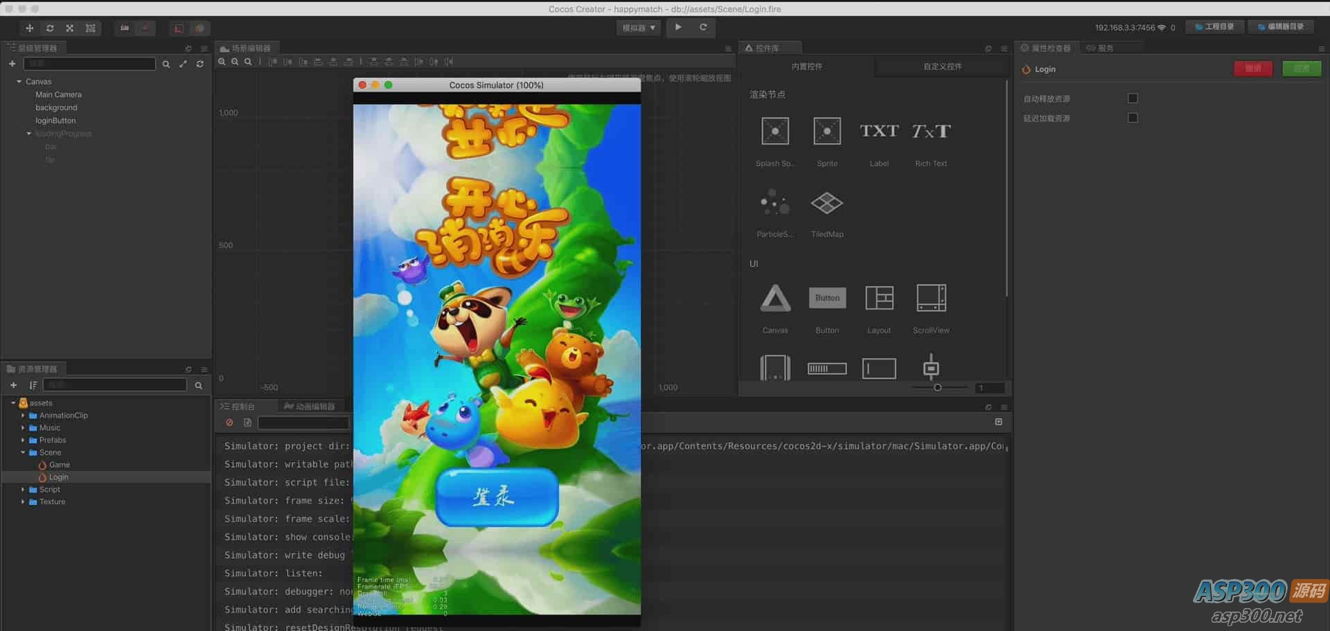 欢乐消消乐：休闲手游源代码 附赠CocosCreator源码大合集