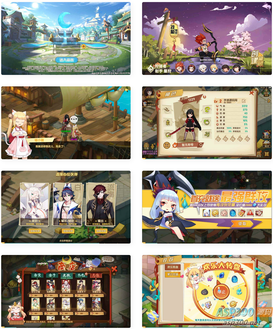 妖灵契解密版_Q萌回合制RPG稀有角色扮演剧情闯关手游_Linux服务端_通用视频架设教程及解密工具_GM物品后台_安卓版