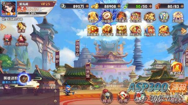 [手游] 卡牌回合手游【主公别闹-神话三国内购版】2025镜像服务端+Linux手工端+GM后台+教程