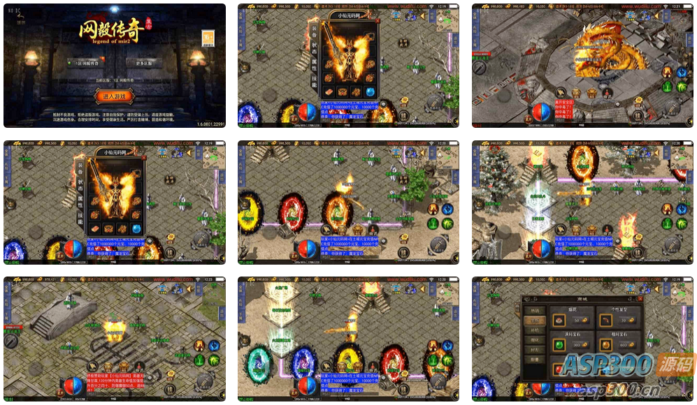 独家制作的1.80网毅传奇[白猪3.1]版传奇手游  提供通用视频教程，GM物品充值后台，并支持安卓和iOS双端