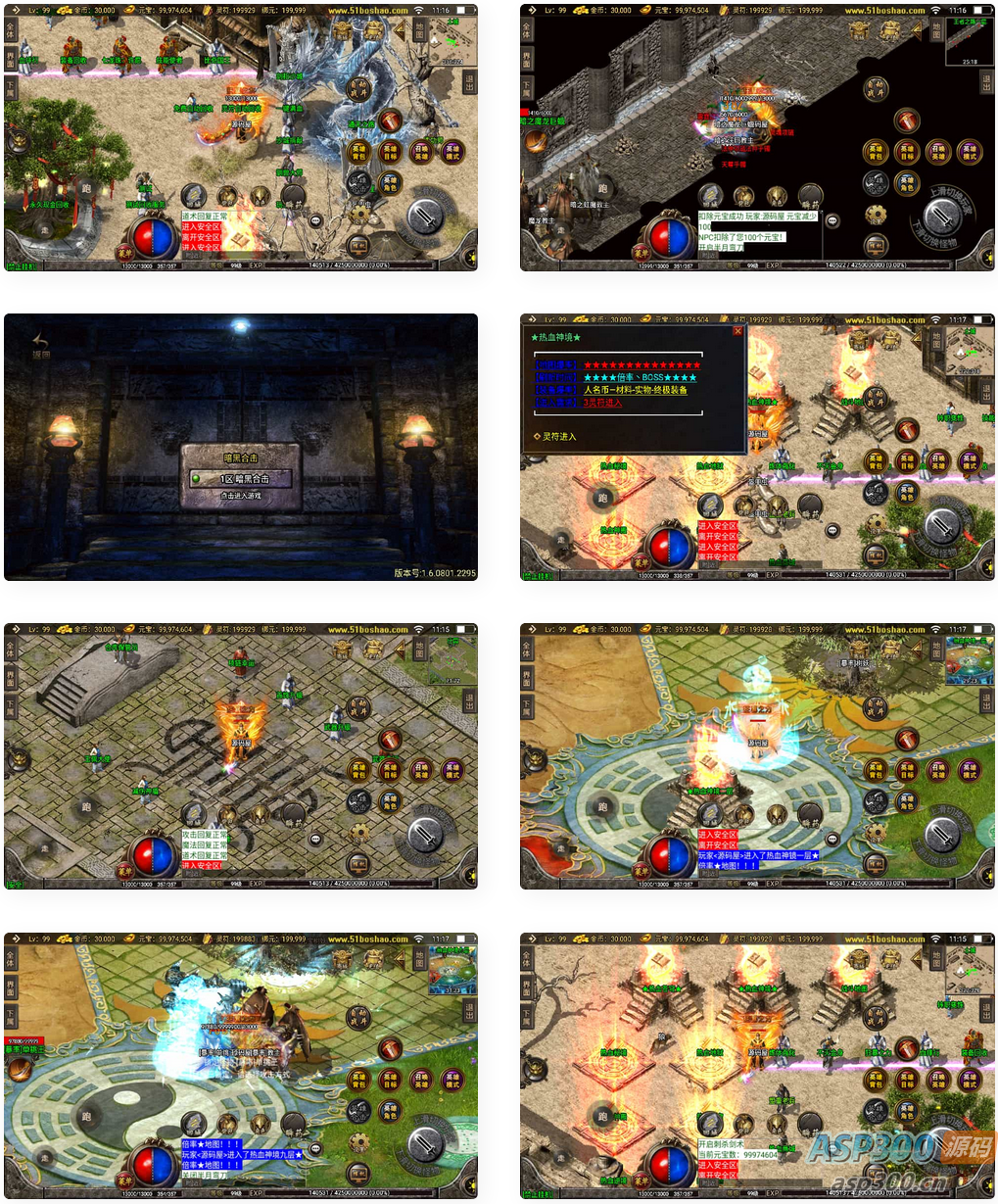 战神引擎传奇手游【吉祥合击三职业-白猪3.1】最新整理Win系复古服务端+安卓苹果双端+GM授权后台+详细搭建教程